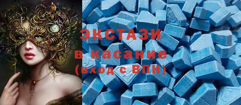 как найти   Дно  ЭКСТАЗИ mix 