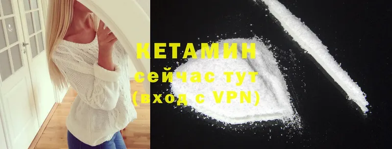 цена наркотик  Дно  omg   Кетамин ketamine 