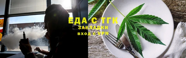 синтетический гашиш Богданович