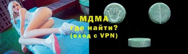 марки lsd Богородицк