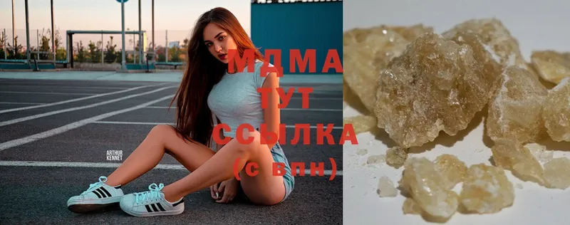 где купить   MEGA ТОР  MDMA VHQ  Дно 